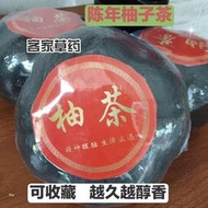 客家老柚子茶柚子陳年柚子茶傳統柚子手工柚子茶成功柚茶500-650G