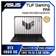 ASUS TUF Gaming A14 FA401WV-0031AHX370 御鐵灰 華碩薄邊框軍規電競AI筆電/Ryzen AI 9 HX 370/RTX4060 8G/32GB LPDDR5X/1