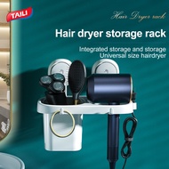 TAILI hair dryer storage rack bathroom punch-free suction cup wall-mounted paper towel storage rack bathroom wall-mounted bracket bathroom multi-functional hair dryer storage and placement rack