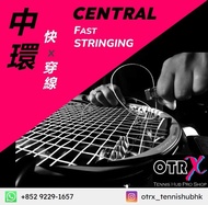 #Tennis Racket Stringing @ Central #網球拍穿線 @ 中環 #Aero/ #Blade /#Head  /#Wilson /#Babolat /#Pure drive