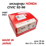 Piston Ring HONDA CIVIC 92-96 D15B D16A (TP) 32376 MADE IN JAPAN *Check The Size Before Ordering.