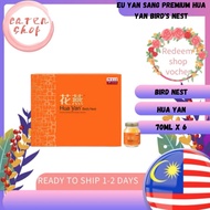 Eu Yan Sang Premium Hua Yan Bird's Nest