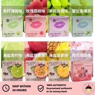 CLEARANCE 海亿醇然心动kiss delicious薄荷味糖盒装 50G KISS DELICIAS CANDY