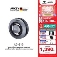 AUKEY LC-G10 MagFusion GameFrost Wireless Chager with Active Cooling ที่ชาร์จไร้สาย พร้อมระบบระบายคว