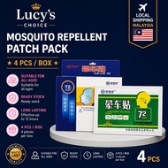 4PCS Anti Nausea Motion Sickness Patch 72 Hours Travel Relief Car Boat Airplane Dizziness Relief