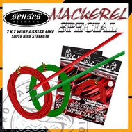 SENSES MACKEREL 7X7 WIRE ASSIST LINE JIGGING HOOK LINE