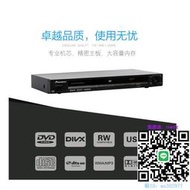 CD播放機Pioneer/先鋒 DV-310NC-G/K 高清播放機家用DVD影碟機5.1模擬輸出