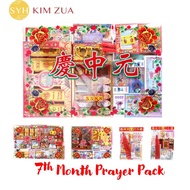 SYH Joss Paper Kim Zua 7th Month Prayer Pack