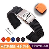 11/28✈Tissot silicone strap for men and women sports waterproof switch raw rubber strap 18mm-24mm