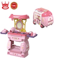 Wangdek Pulley Storage Beauty Set วังเด็ก ชุดแต่งตัว กล่องลาก 2 in 1 - 25 ชิ้น ของเล่น ของแต่งตัวเด็