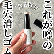 【日本🇯🇵 新品‼️📣】
【🇯🇵日本空運直送🇯🇵】
【✨️日本🇯🇵 ADDICTION TOKYO Silky Balm Stick 毛孔隱形修飾棒✨️】