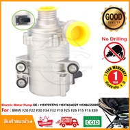 BMW ปั้มน้ำ ปั้มน้ำไฟฟ้า F20 F22 F30 F34 F32 F10 F25 F26 F15 F16 E89 (OEM) เครื่อง N20 OE : 11517597
