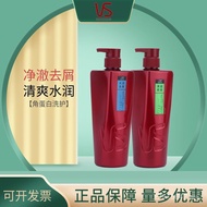 Wholesale Shampoo Shampoo Light 750 Anti-Dandruff Moisturizing Soft 750g Repair Shampoo ml Sassoon 2