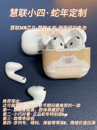 「華強北代購」慧聯小四 超頻版 最像水果