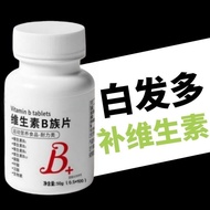 Vitamin B Clan 6.5