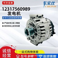 Applicable12317560989BMW X53.0 Series12317560988Generator V193-D Auto Parts