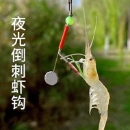 mata kail udang mata kail udang galah Shrimp Fishing Rod Equipment Package