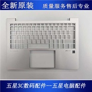 Suitable for Brand New HP Elitebook 830 835 G9 G10 Silver C Case UK Notebook Case