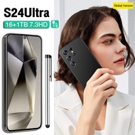 S24U Foreign Trade E-commerce Android Smartphone 2+16G All-in-One Phone 7.3 Inch