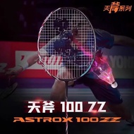 racket racket badminton raket badminton Badminton Racket yy Sky Axe 100zz Full Carbon Resistant Whit