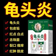 Milk Antibacterial Set Cream Glans Flame Still Spray 30ml Official Bacteria to 15g+Gonghuatuo Produc