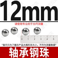 Bearing Steel Ball National Standard Precision Steel Ball Hardened Small Ball 1.5 2 3 4 6 7 8.5 9 10