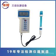 Electrode Portable Sannuo Handheld PHB-5 Acidity Meter Acidity Meter Promotion Standard E201-C-9 Aci