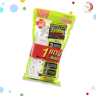 Anitech (แอนิเทค) ปลั๊กไฟ ปลั๊กพ่วง รุ่น H2233-PRO 3ช่อง 3สวิช สายยาว 3เมตร กำลังไฟ 2200W ( 1 แพ็ค /