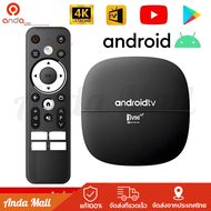 กล่องandroid box 2024 TV98 Android TV Box ATV กล่องรับสัญญาณ Android 14 Dual Band 5G WiFi Bluetooth
