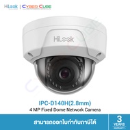 HiLook IPC-D140H(2.8mm)/(C) 4 MP Fixed Dome Network Camera ( IP Camera )