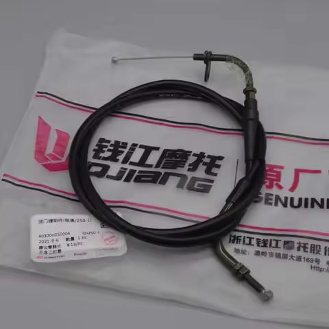 Motorcycle clutch cable throttle for Keeway Superlight 250CC QJ250-J QJ250-L Cruiser Dorado V-blade 