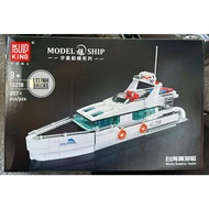 Mold King Puzzle 10218 White Dolphin Yacht 857 Pieces