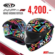 หมวกกันน็อค KYT รุ่น NF-R MANZI MISANO REPLICA 4200.-