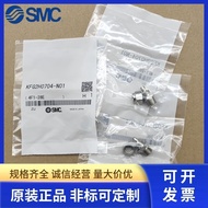 SMC Embedded Connector KFG2H0704-N01/N02 KFG2H0325/KFG2H0906-N01/N02/N03