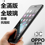 Silk Screen Protector oppo reno 14 pro f reno14f reno14pro reno14