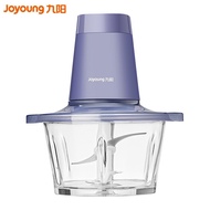 Joyoung 2L อัตโนมัติ Multi-Function ความจุมากไฟฟ้าเครื่องบดเนื้อ LA170