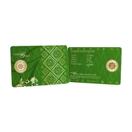 Public Gold 1/2 Dinar (2.125 gram) 24K