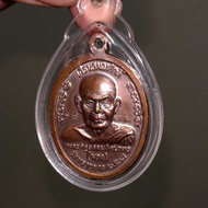 เหรียญเลื่อนสมณศักดิ์หลวงพ่อทวดปี 38 เนื้อทองแดง