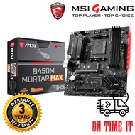MSI B450M MORTAR MAX AMD AM4 Motherboard Mainboard