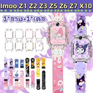 Silicone Magnetic Strap+Case Imoo Z1 Z2 Z3 Z5 Z6 Z7 X10 Strap Imoo Z1 Z2 Z3 Z5 Z6 Z7 X10 Protective 