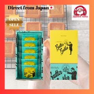 【Butter Butler】Butter Financier - 8 pieces / 12 pieces [Direct From Japan]