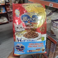 Hạt Silver Spoon Túi 1kg Cho Mèo - Thức Ăn Giúp Giảm Nôn Trớ Ở Mèo (Nhập Khẩu Nhật Bản)