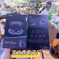 Private Model A 5 2 0 Wireless Bluetooth Headset T W S-in Sports Waterproof Long Battery Life