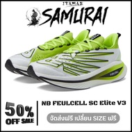 รองเท้าผ้าใบวิ่ง ผู้หญิงผู้ชาย Fuelcell SC Elite V3 มี7สีให้เลือกค่ะ มีของพร้อมส่ง รองเท้ากีฬา ส่งฟร
