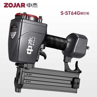 Xinzhongjie F30 Straight Nail T50 Pneumatic Nail ST64 Steel Nail Woodworking Tool Anti-Air Punching 