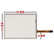 SZ 8 inch standard screen four-wire resistive screen touch display industrial equipment EJ080NA-05B 