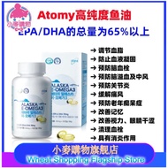 Atomes Alaska E-Omega 3 550 mg x 180capsules/atoms Alaska Omega 3/ atoms Omega 3