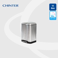 CHINTER F-0336 ถังขยะเท้าเหยียบสแตนเลสทรงเหลี่ยม (Soft close) ขนาด 40 ลิตร สีเมทัลลิก F535=5Lกลมดำแม