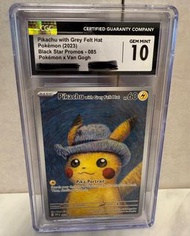 CGC 10 Pokémon比卡超 x 梵高Pikachu Pikachu with Grey Felt Hat