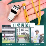 Coach referee game whistle metal whistle sports basketball f Coach referee game whistle metal whistle sports basketball Football Cheering Refueling Stainless Steel whistle wh24418